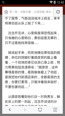 持菲律宾9G工签回国的流程是什么(工签回国攻略)